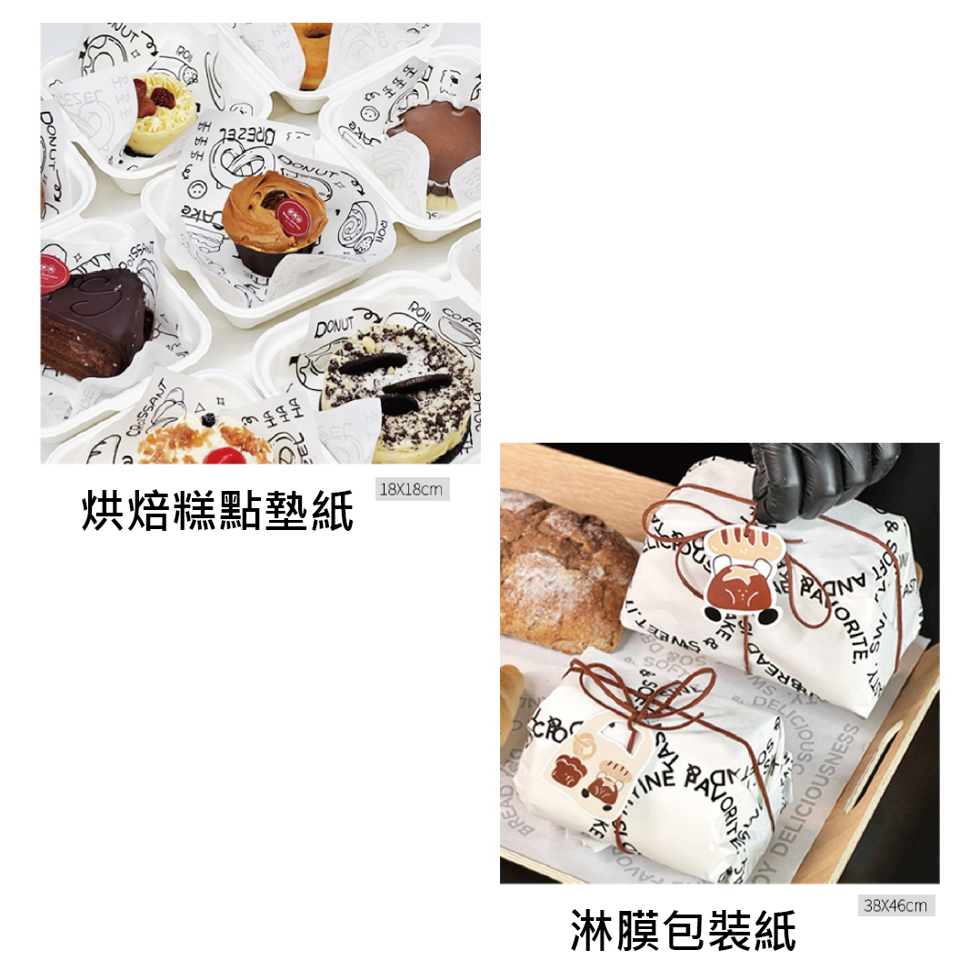 牛皮紙袋與食品紙袋客製印刷案例 3